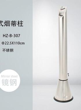 烟区柱烟收集桶头灭烟柱酒店DFI吸烟蒂室烟灰桶烟灰柱室户外立式