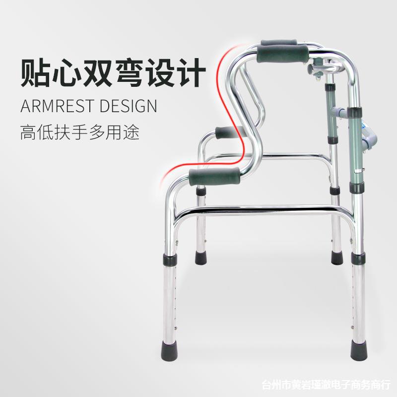厂家现货 双弯助行器老人四脚助步器残疾人 铝合金折叠老年人助行