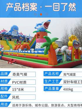 型室外大充气床城堡蹦蹦滑UXR梯冲关淘气堡区景儿童游乐设施