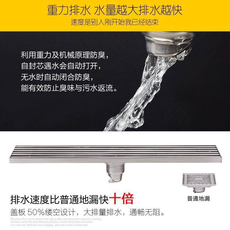 304特厚地漏淋浴排水槽不锈钢长形淋浴房大排量格栅长条防臭地漏