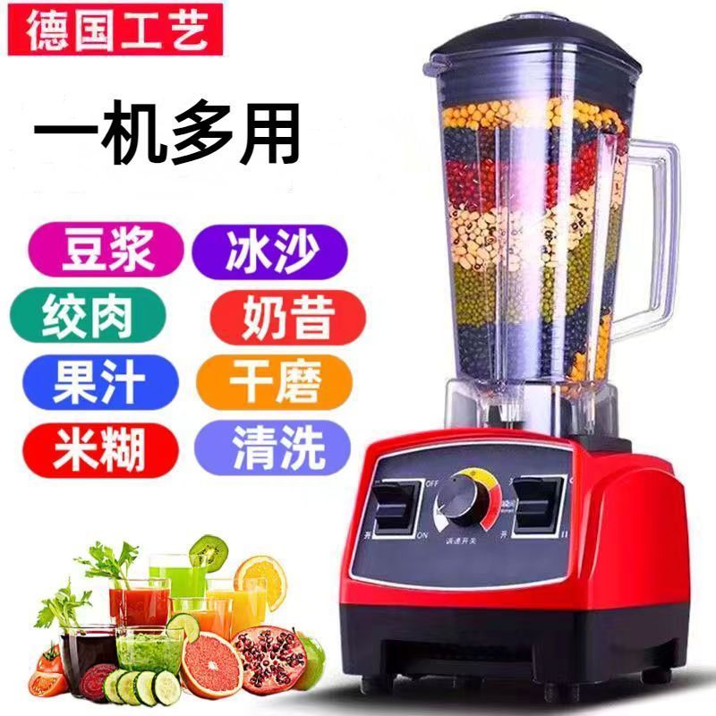 多功能不加热破壁机豆浆机家用冰沙机榨汁机果汁碎冰搅拌料理厂家