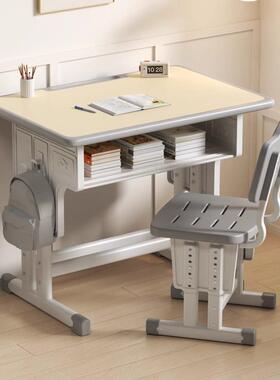 QME家作用学桌可升降业习桌子套装写字桌椅学校椅课桌儿童书桌小