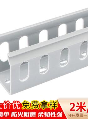 封口PVC口线DSG槽plc弱电柜线槽c阻燃灰色u布型封pv线槽整箱厂定