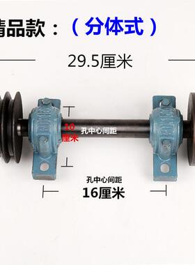 2FTB05分体式精品锯机轴切割机台锯配件轴承座锯台锯座座轴锯轴