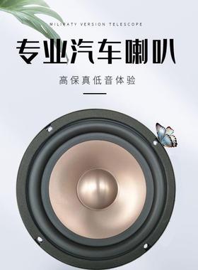 车音响中EUX低音6.5寸套装车喇叭车a载用包安装cn.harman汽/krdon