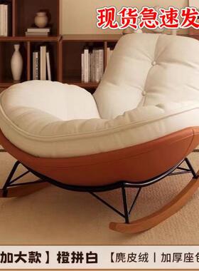 企壳鹅摇椅懒蛋沙发躺椅成客DBX厅蜗牛阳台单人家人用人休闲卧室