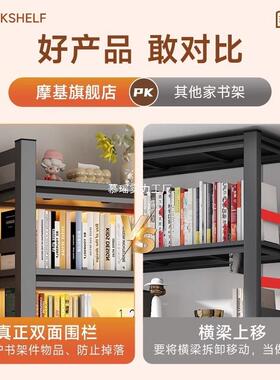 网红家用钢书架多书柜货架制收层纳储物架角简易钢落地一OBN体靠