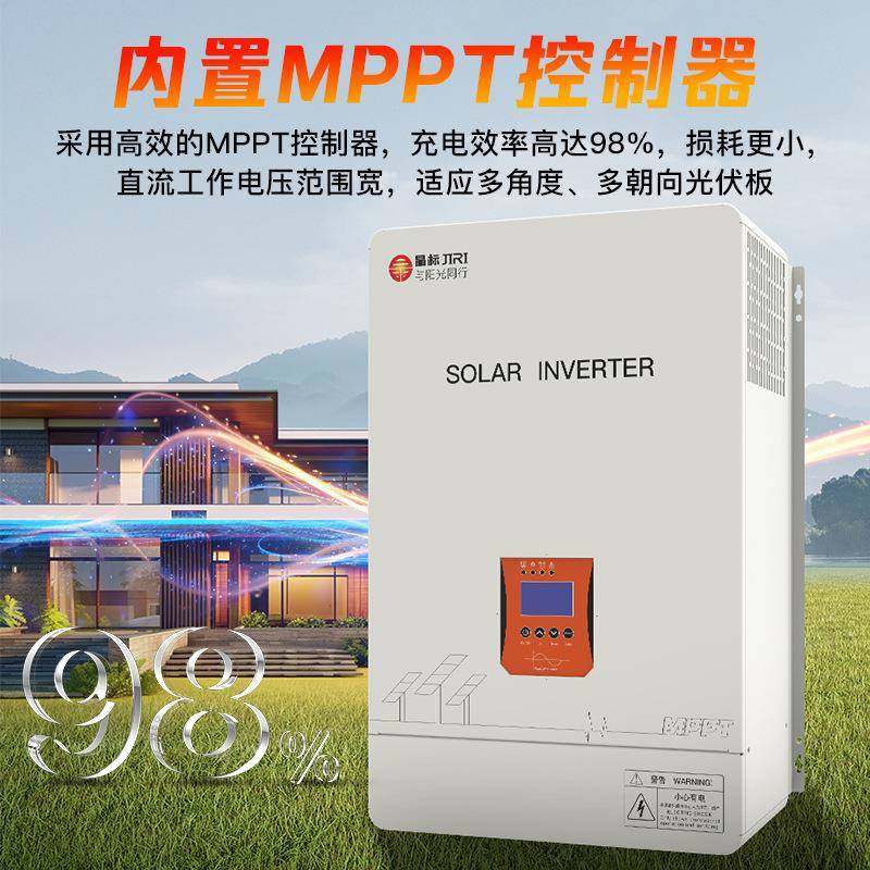 太阳能离网发电机供电系统0电22家用全套光伏储DIJ能充逆控一体v