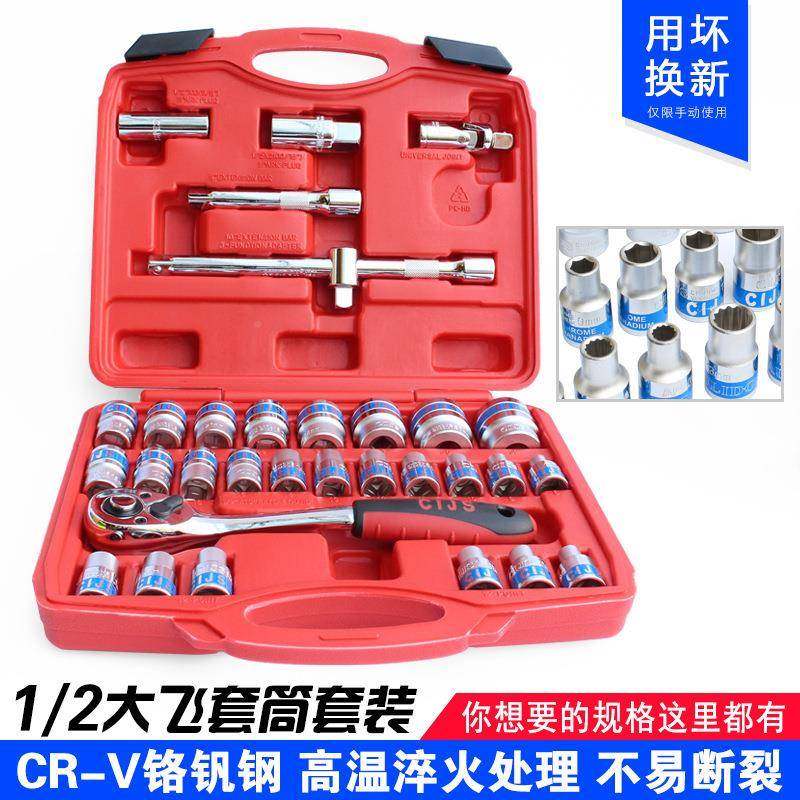 1筒/2大飞六角套筒套筒扳手套装8YLN3-2mm梅花套组套汽车维修机组