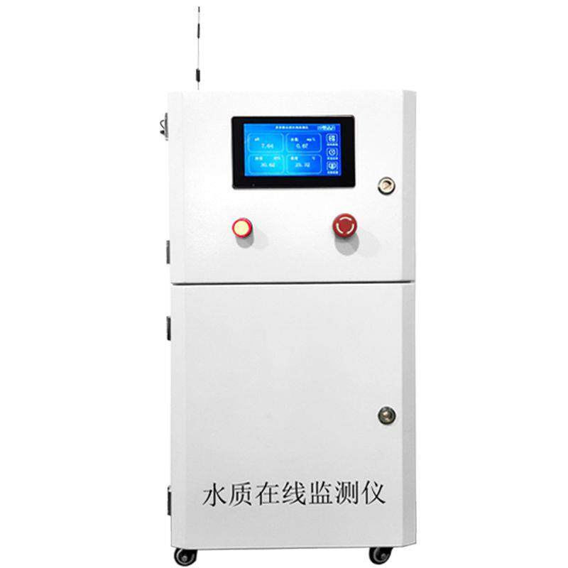 多参数水质在线监测仪pn