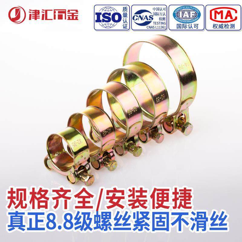 铁镀锌强力卡箍喉箍加厚重型水管抱箍管夹油管软管固定卡扣收紧箍