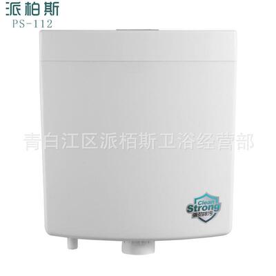 蹲卫便器冲水所箱生间厕挂墙60127式水箱双按式塑水箱现货