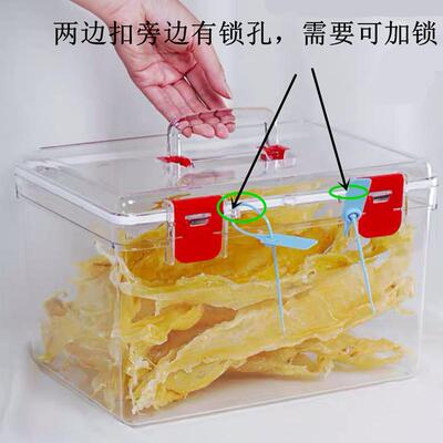 宝手提透明收纳箱零食车载后备物箱储子嘉药材花9704胶防潮明透收