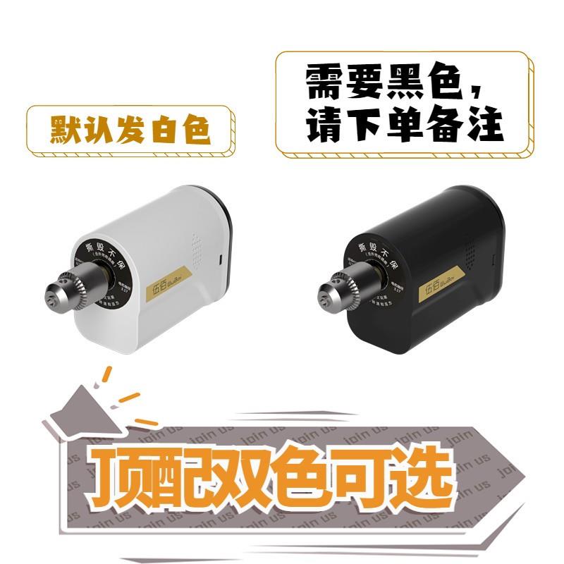 电动刷文玩核桃刷包浆金