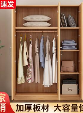 衣柜家卧室新款户现代简约出租用储用物柜简易屋组装IXJ小型收纳