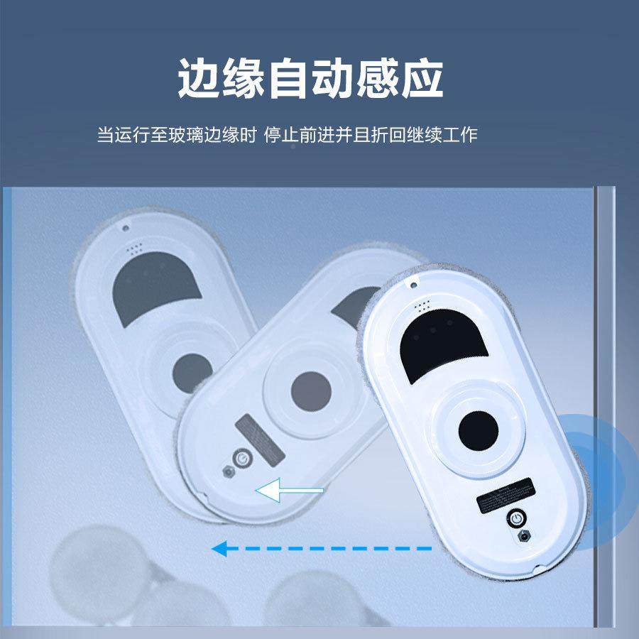 家用智能擦窗机遥控全动璃擦玻自558机器人电动规划式檫窗机器人