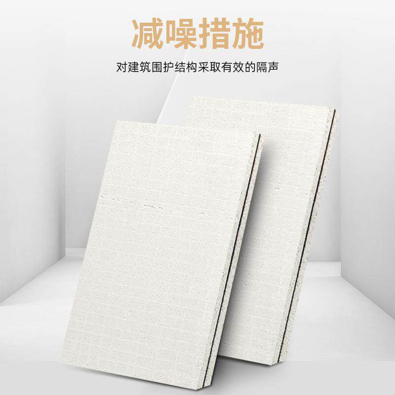 阻尼复隔玻镁音899板KTV酒影剧院吧消音板墙合体吊顶装修材料