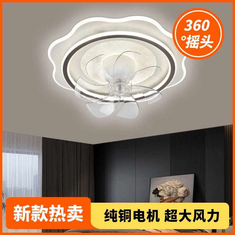 卧室灯新款房间风扇灯静