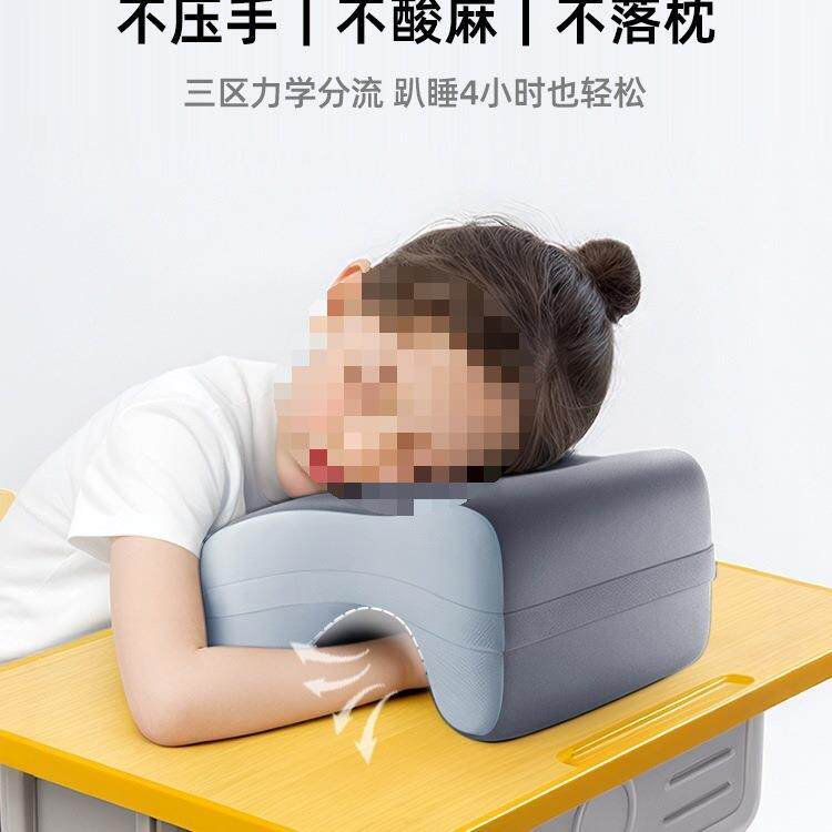 童午睡枕初SYWOZMSS中小儿学生趴枕教睡室桌子趴午休睡觉枕头趴枕