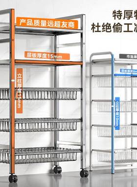 不锈钢F986M8T6厨房微波置架蔬菜篮子家落地用多层炉功能小推车物