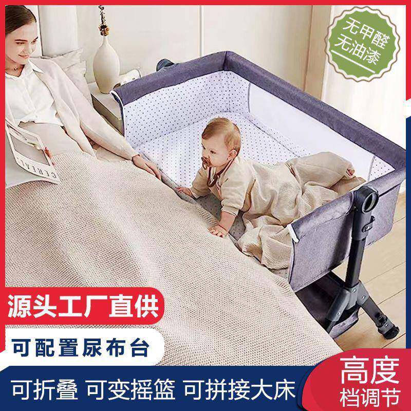 可小折叠小孩摇儿篮床床移动功多能NKQ睡觉睡篮婴车床两用推车拼