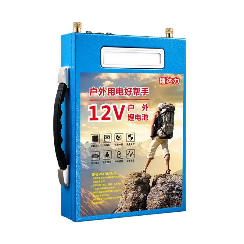 锂电池12V大容量户外聚合