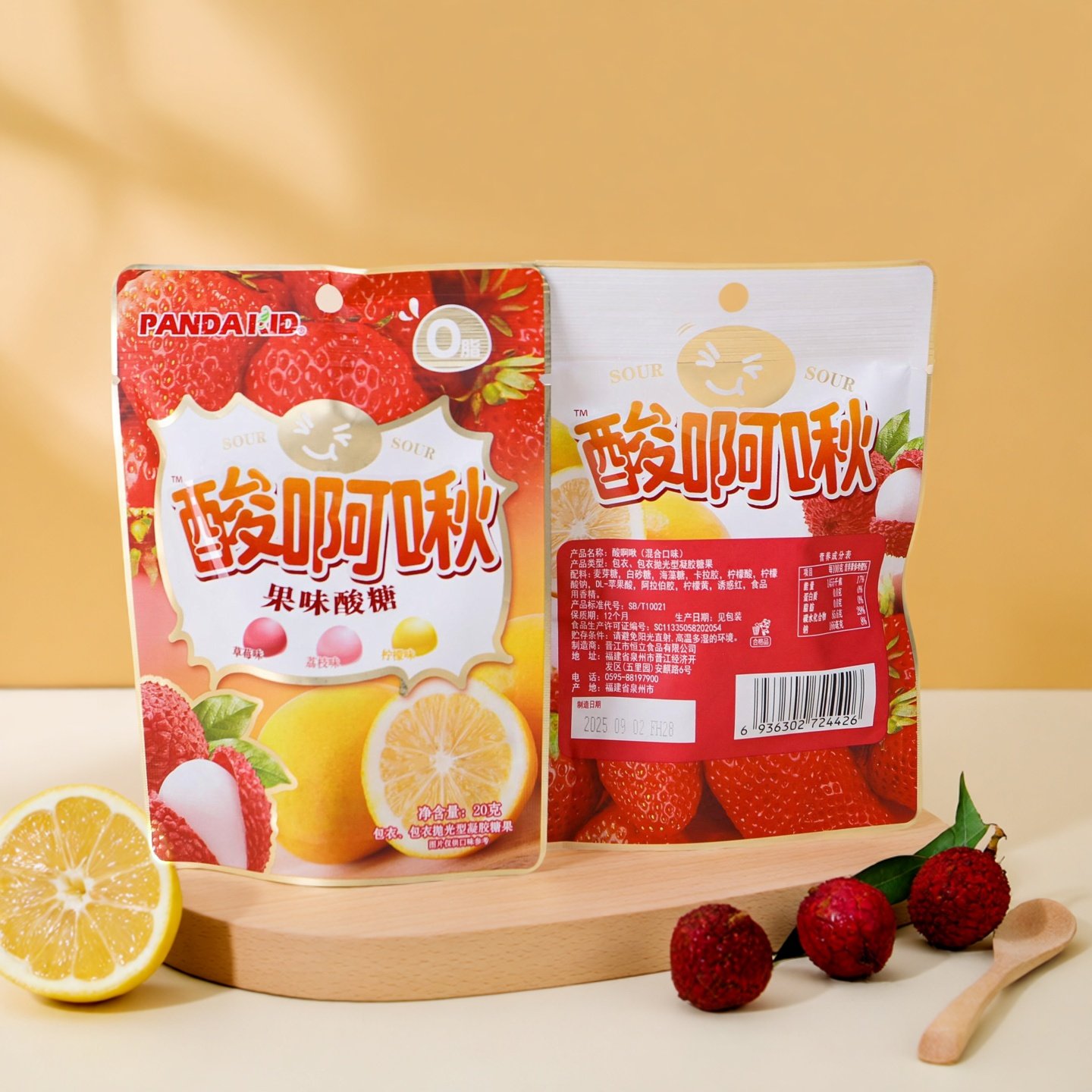 PandaKid熊仔爆酸啊啾果味混合软糖酸甜网红休闲办公儿童小零食品,零食/坚果/特产,软糖/果味糖/凝胶糖果,淘宝优惠券,粉丝福利购,淘宝优惠卷