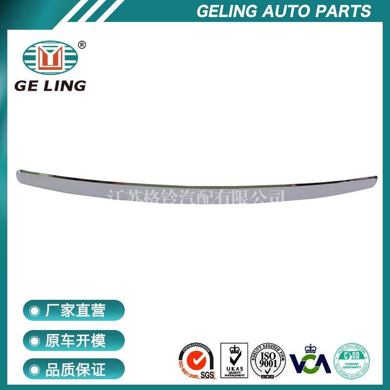 汽车前机盖饰条适用ISUZU五十铃DMAX车身装饰亮条