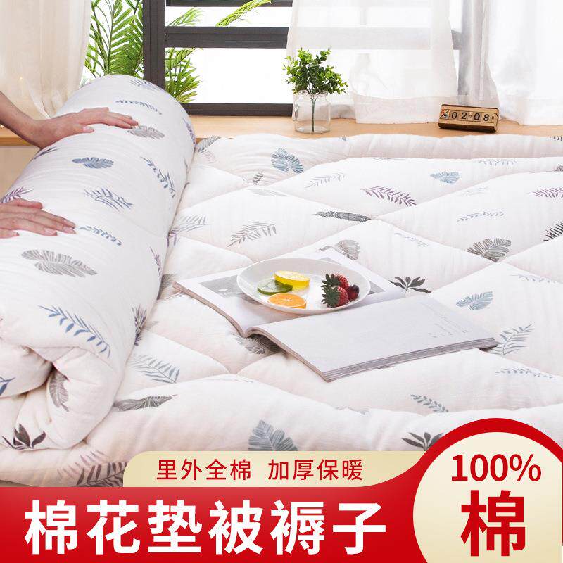 棉花床垫软垫褥子双人1.8m床棉垫被垫背家用1.5床褥学生单人宿舍