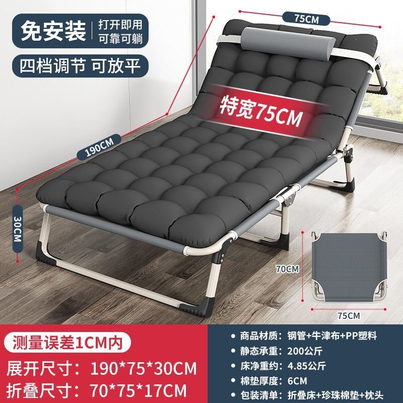 折叠床午休躺椅便携舒适户外床便携折叠床办公室午休床加宽躺椅