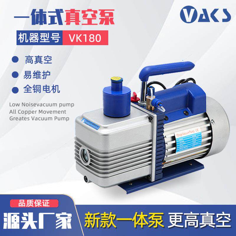 小型低噪音真空泵4升旋片式真空泵制冷行业真空桶配套真空抽气泵