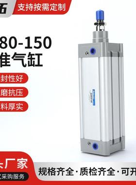 SE气缸SE32/40/50/63/80/100-50*75X100/125/175/200PPV-A汽缸