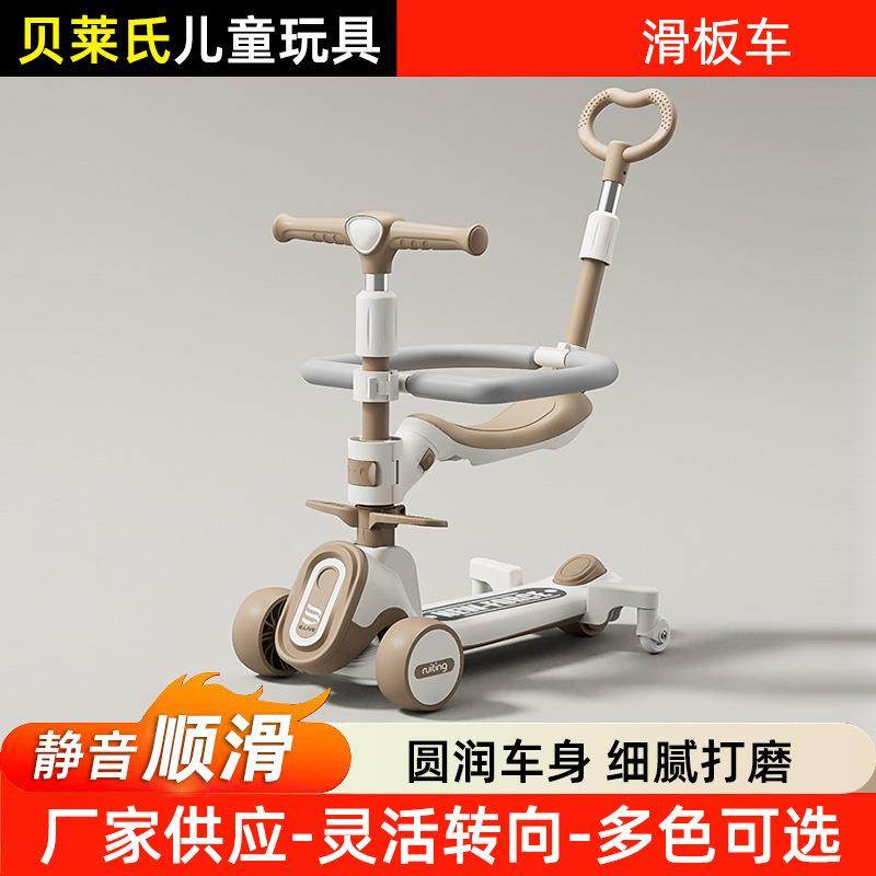 儿童滑板车可折叠宝宝踏板儿童溜溜车供应简约儿童户外滑板车,畜牧/养殖物资,畜牧/养殖器械,淘宝优惠券,粉丝福利购,淘宝优惠卷