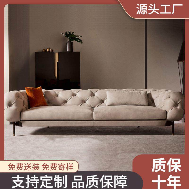 意式北欧后现代简约客厅拉扣创意多人沙发科技布皮艺三人接待轻奢