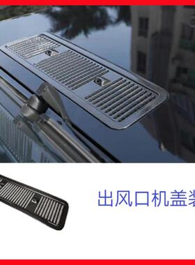 适用奔驰大G级g500g63g350g400g550改装碳纤维机盖出风口引擎装饰