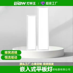 嵌入式led平板灯150x1200工程灯弹簧卡扣长条吊顶走廊过道面板灯