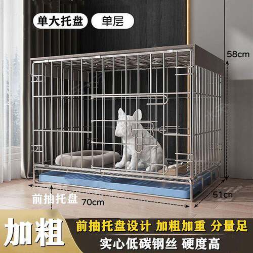 狗笼子家用室内加粗加厚小型中型犬折叠比泰迪柯基狗猫鸡鸭兔笼
