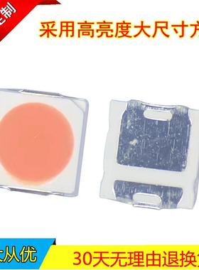 常规产品3030金黄光灯珠三安芯片电压6V1W1800-2000K色温贴片