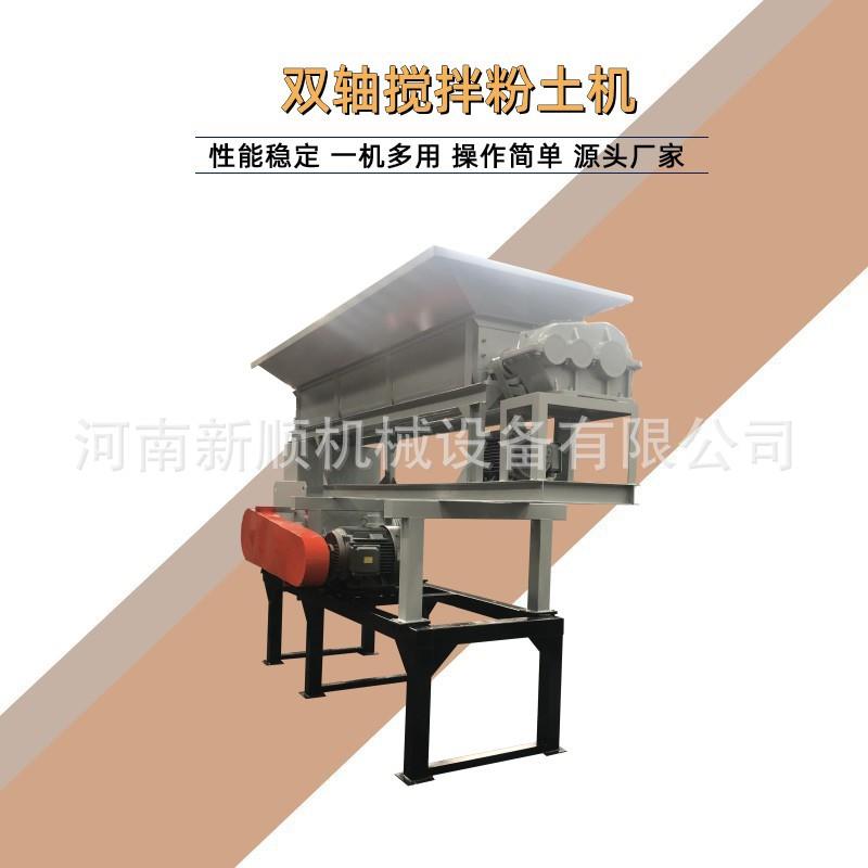 黄土泥土块粉碎机小型移动式粉土机农用营养土打散设备