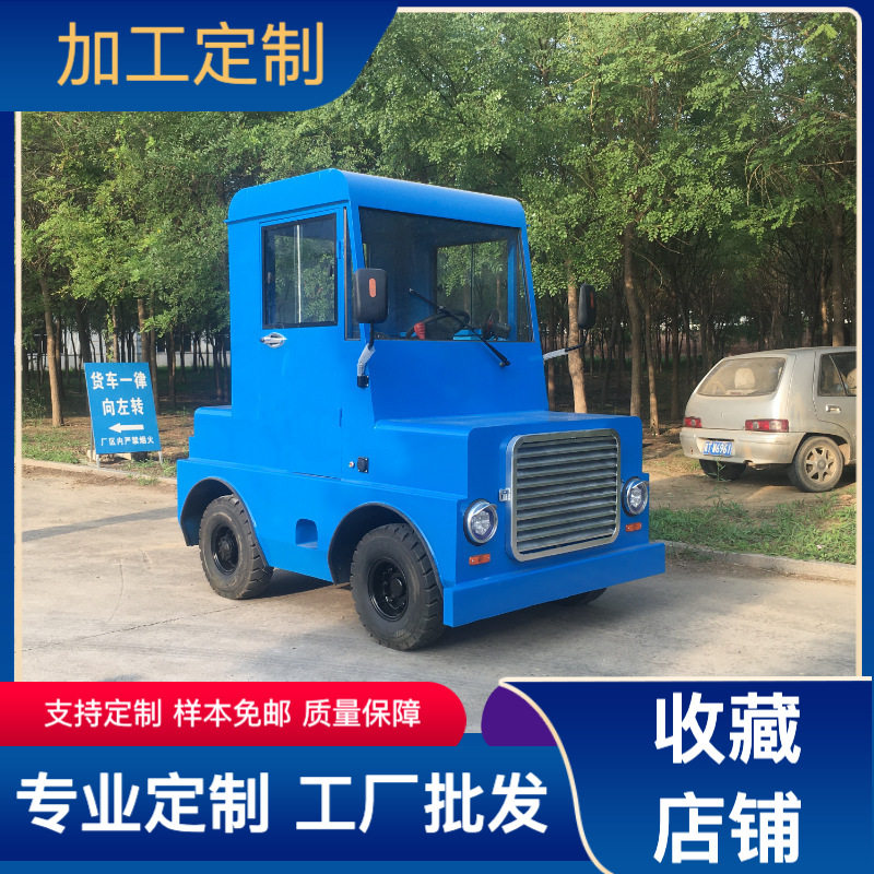 港口码头牵引车头货物周转挂车全封闭驾驶室电动牵引车头5吨-10吨