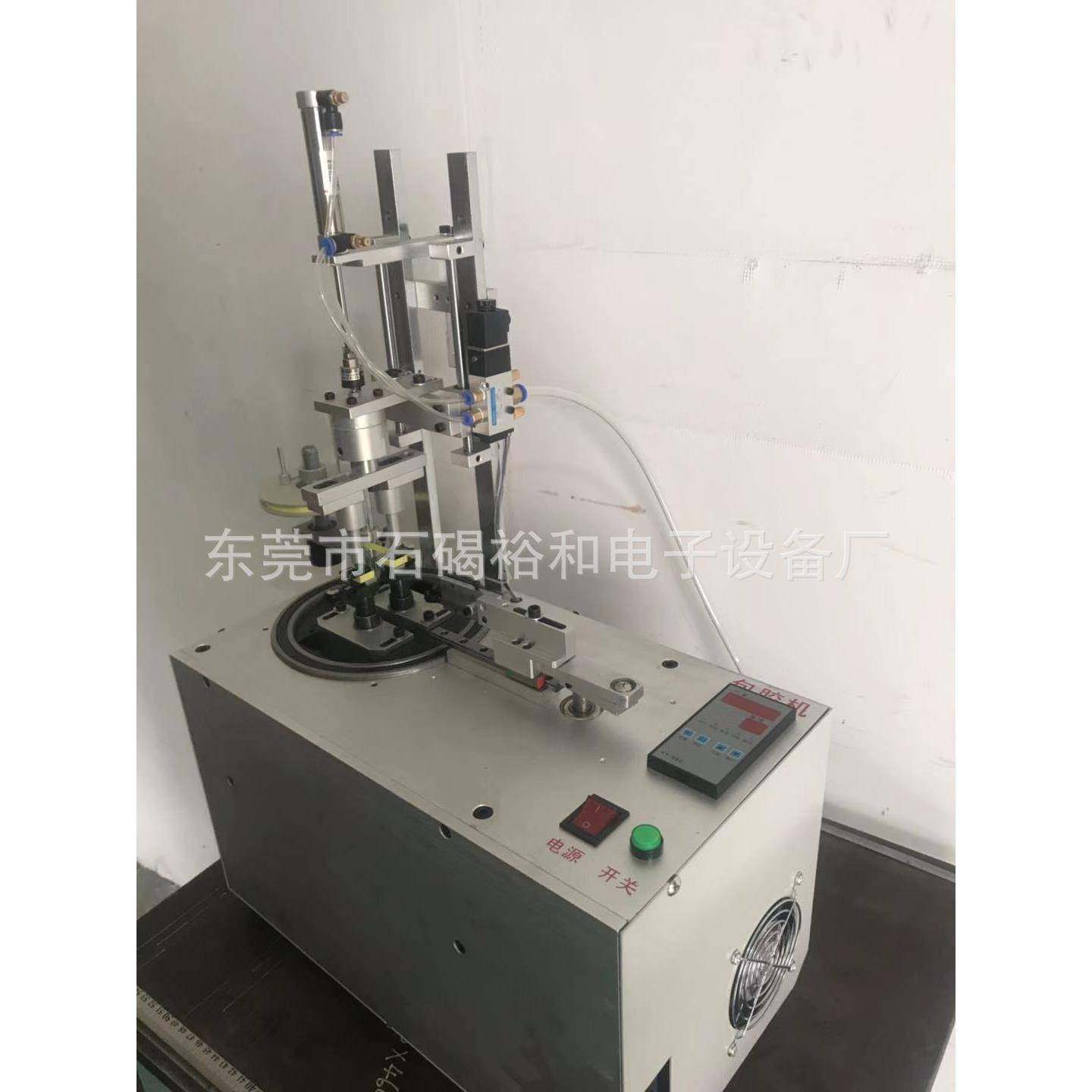 双轴下压式外围包胶机电动磁芯包胶带机高频变压器包胶纸机,纺织面料/辅料/配套,纺织机械配件,淘宝优惠券,粉丝福利购,淘宝优惠卷