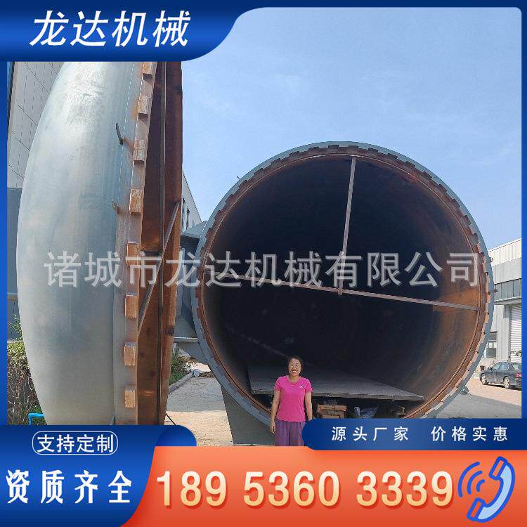 大型卧式滚筒包胶硫化罐船舶制品热压罐提供安装手续