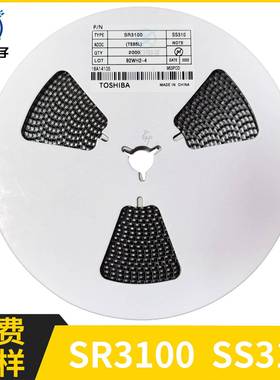 SR3100SS310SMA封装贴片肖特基二极管3A100V快恢复二极管