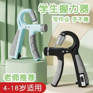 握力器男专业级练手劲力气小学生儿童可调节锻炼手指手腕手臂