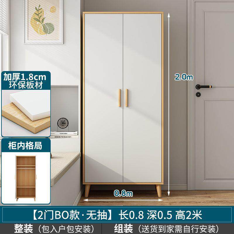 衣柜卧室平开门收纳储物柜出租房用挂衣橱多功能柜子现代简约