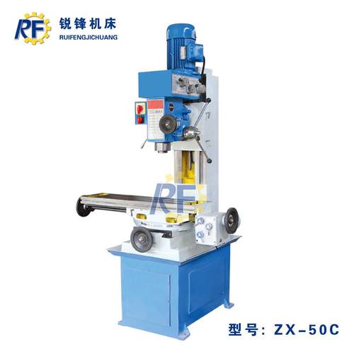 ZX-50C多功能钻铣床50铣钻床小型家用钻铣床加工性能稳现货