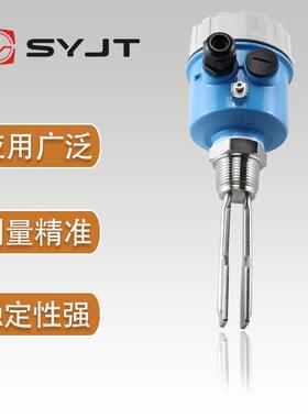 上仪SY音叉式物液位开关物位计电容式开关直发