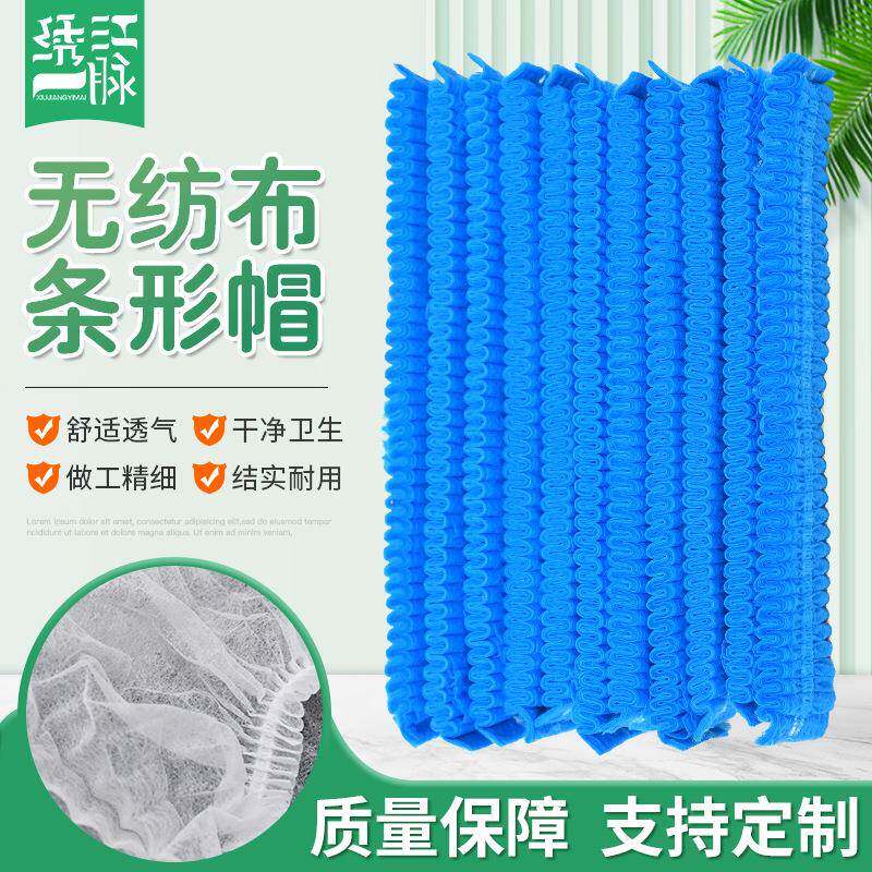 山东一次性圆帽无菌车间防尘防掉发舒适透气无纺布条形帽
