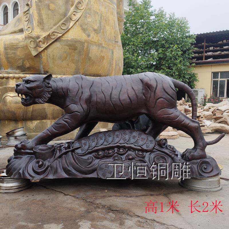 大型纯铜铜钱老虎摆件生肖虎元宝虎家居办公室店铺装饰虎年吉祥