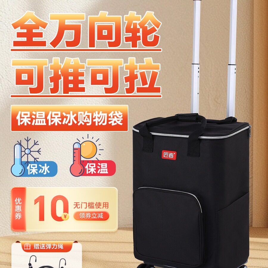 包邮购物车折叠手拉车便携小推车拖车静音拉杆车家用买菜车小